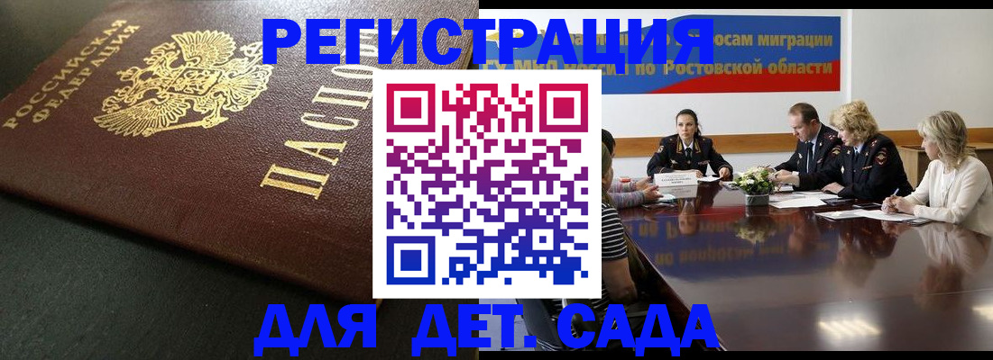 пропишу в квартире в Подольске